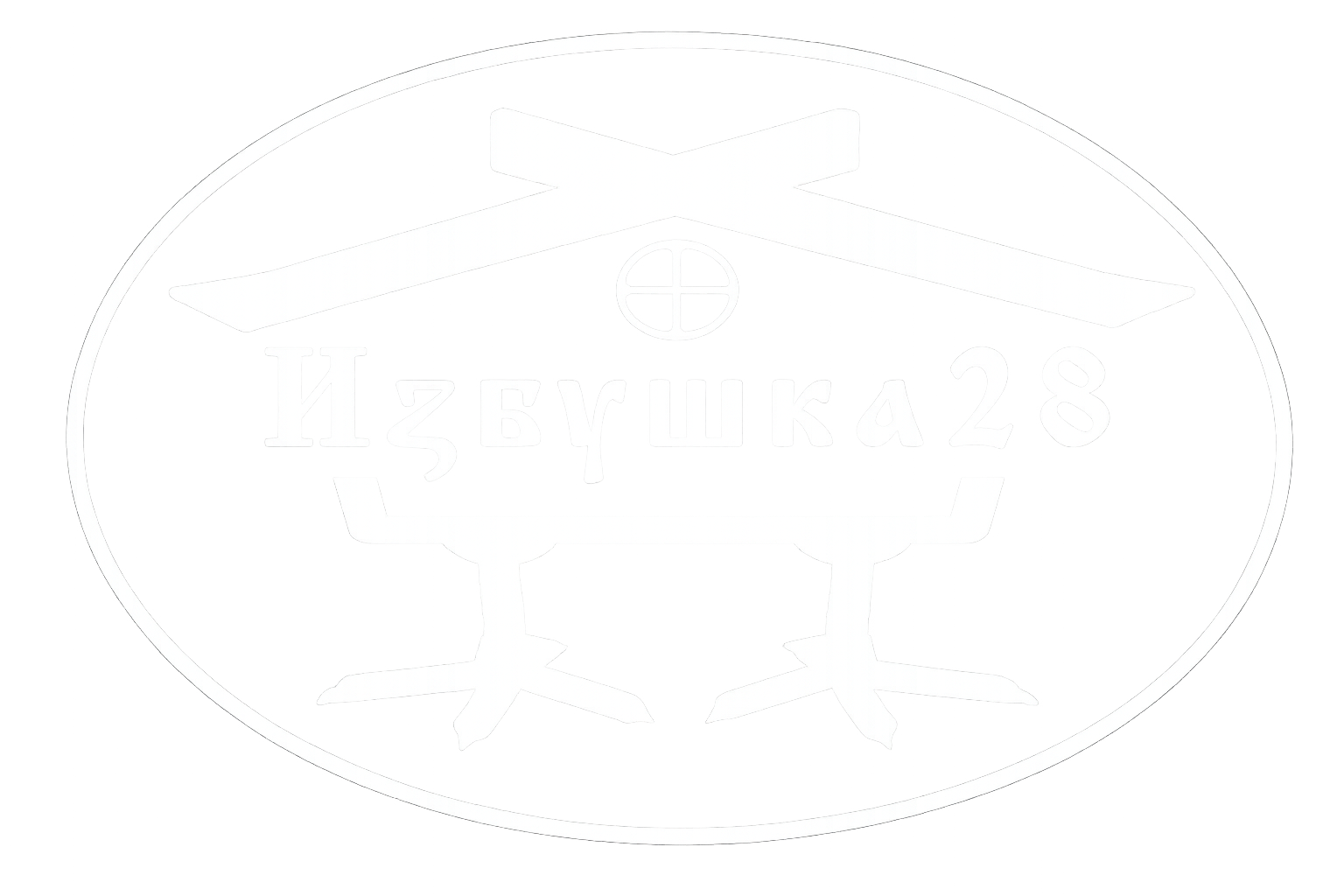 Избушка 28 | Изделия из дерева под старину