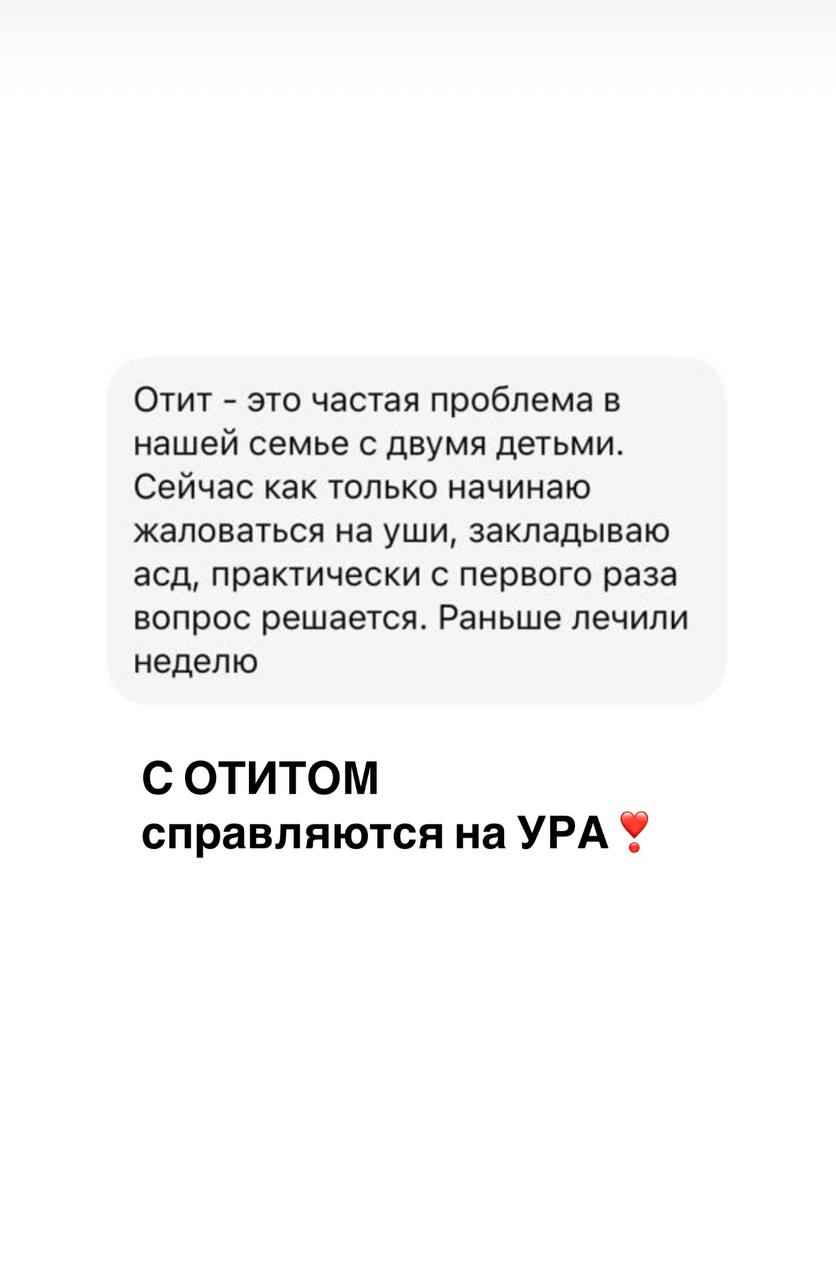 Отзыв покупателя 9