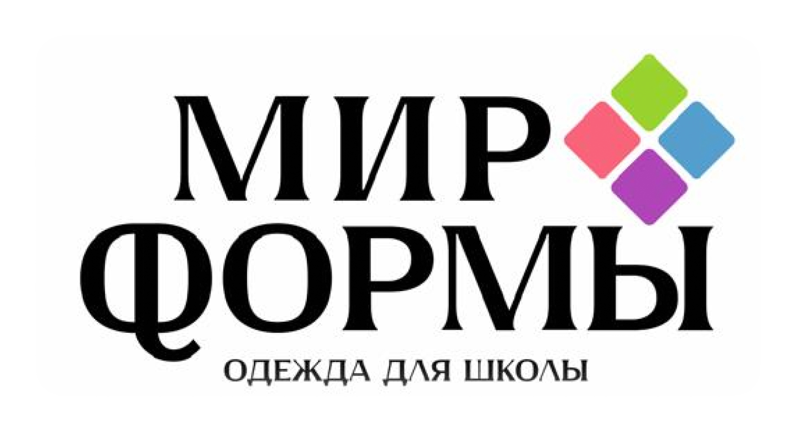 Школьна форма