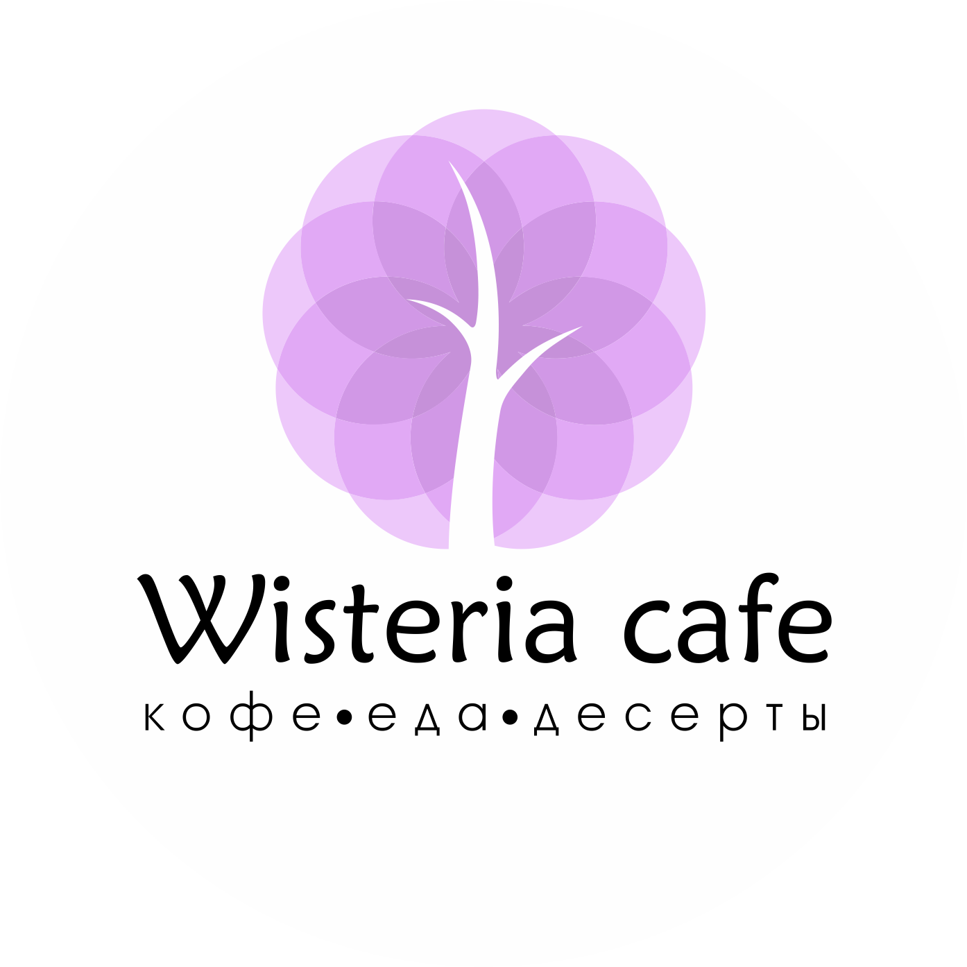 Wisteria cafe заказать еду Севастополь