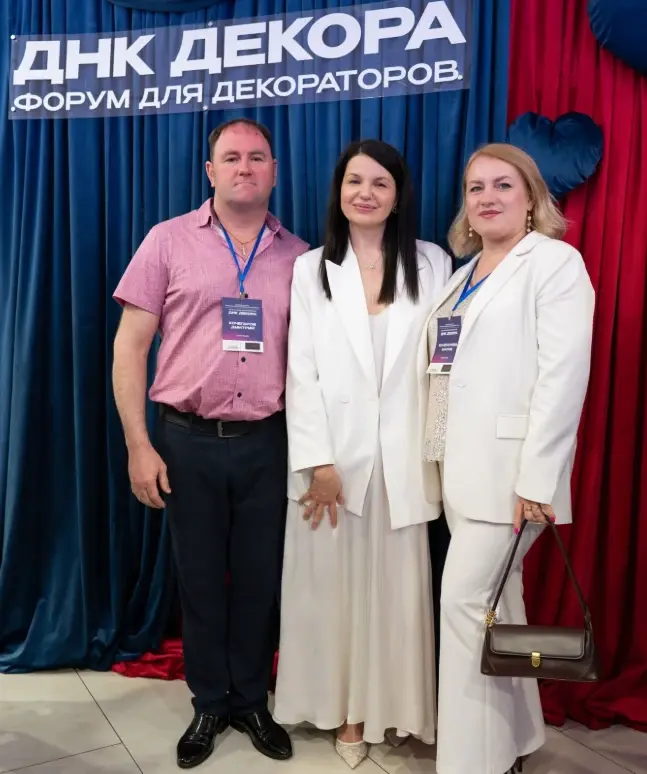 Первый форум ДНК Декора