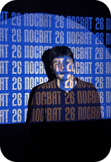 Алексей Бондарь