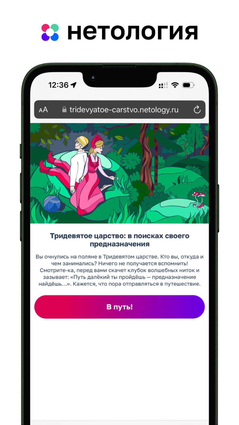 Коммуникационные Пазлы от DataJuice