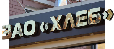 Зеркальная полированная металлическая поверхность