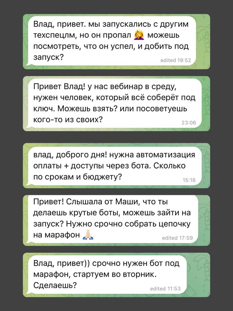 Работа над проектом