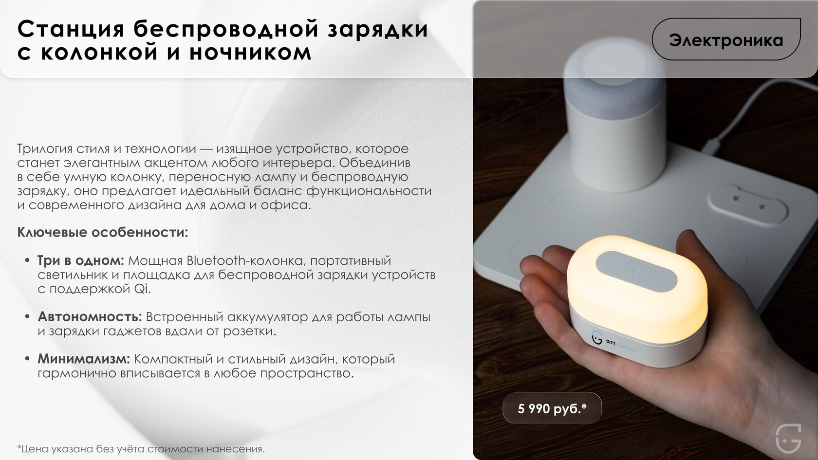 Буклет для выставки с фирменным стилем компании и QR-кодом