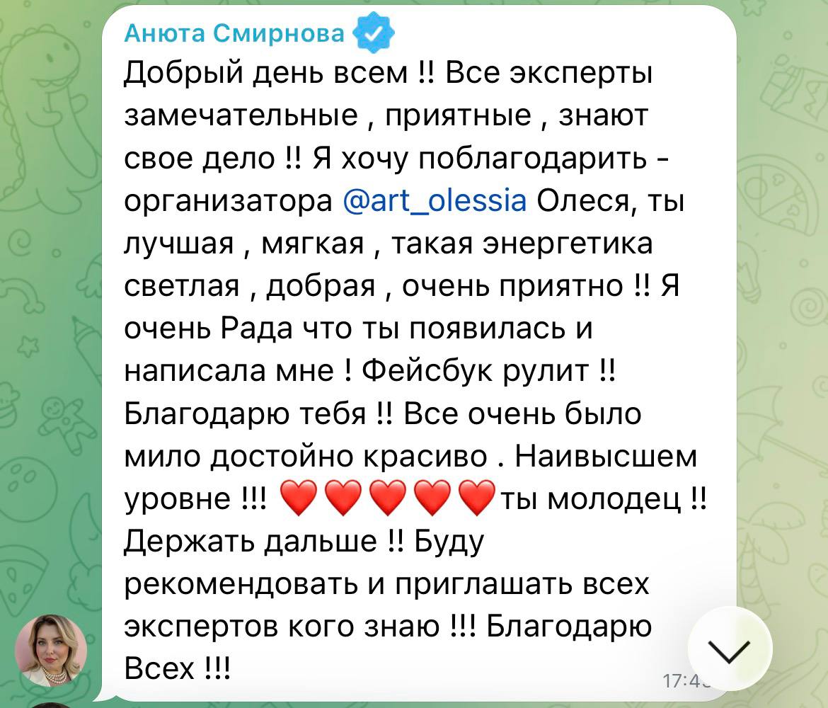 Пост Ирины Москвитиной о фестивале #art_filosofiya_fest