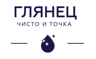 Глянец и точка