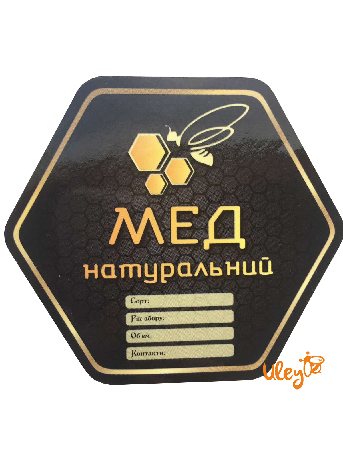 Этикетки на мед в Москве | Печать по дешевой цене