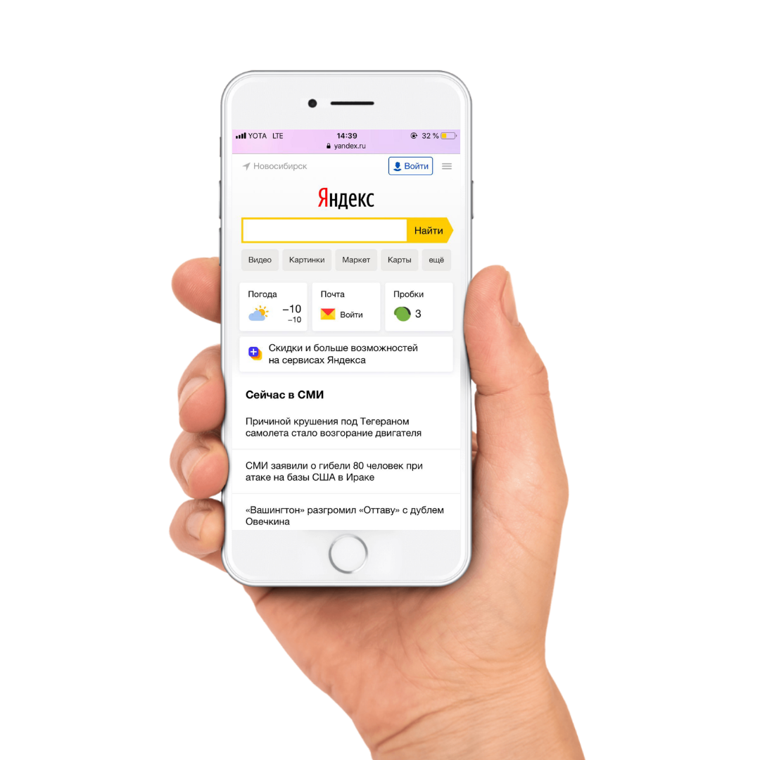 Выкуп авто в Новосибирске, Продать авто в Новосибирске
