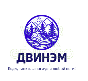 Условия работы