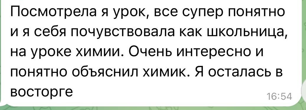 Отзыв 6