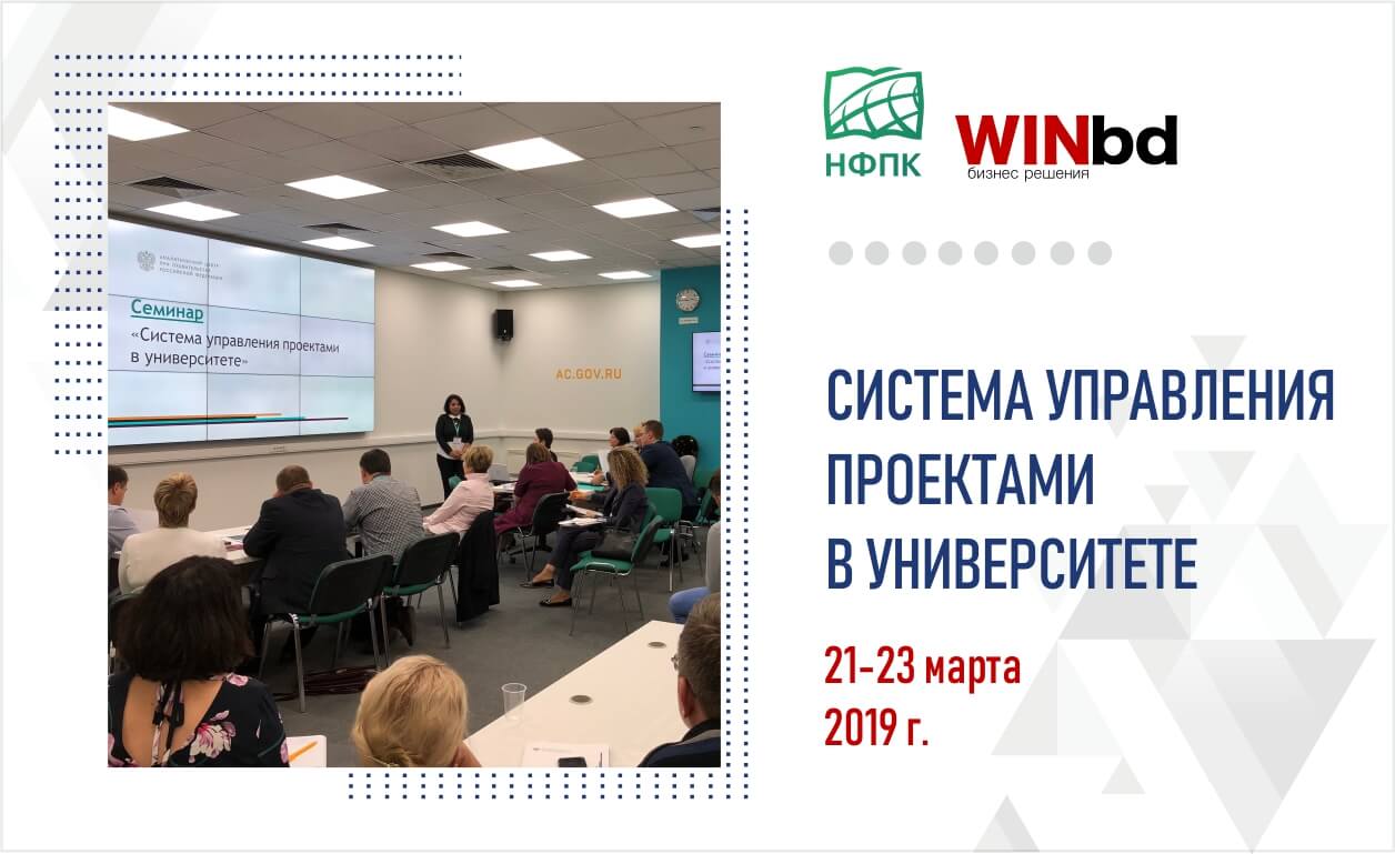 Партнер проекта университет. Корпоративный университет Московского образования.