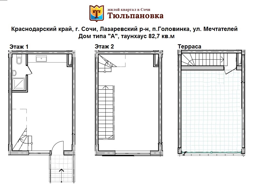 ЖК ТЮЛЬПАНОВКА