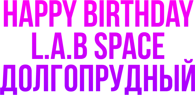 Фитнес, Стретчинг, растяжка, йога на Селигерской