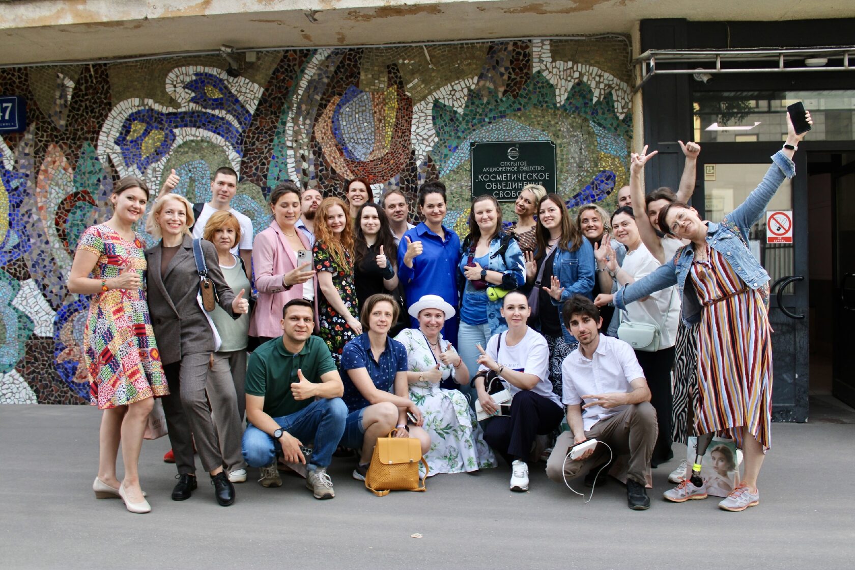 свобода, фабрика свобода, завод свобода, косметика, косметические средства, крем, производство, экскурсия