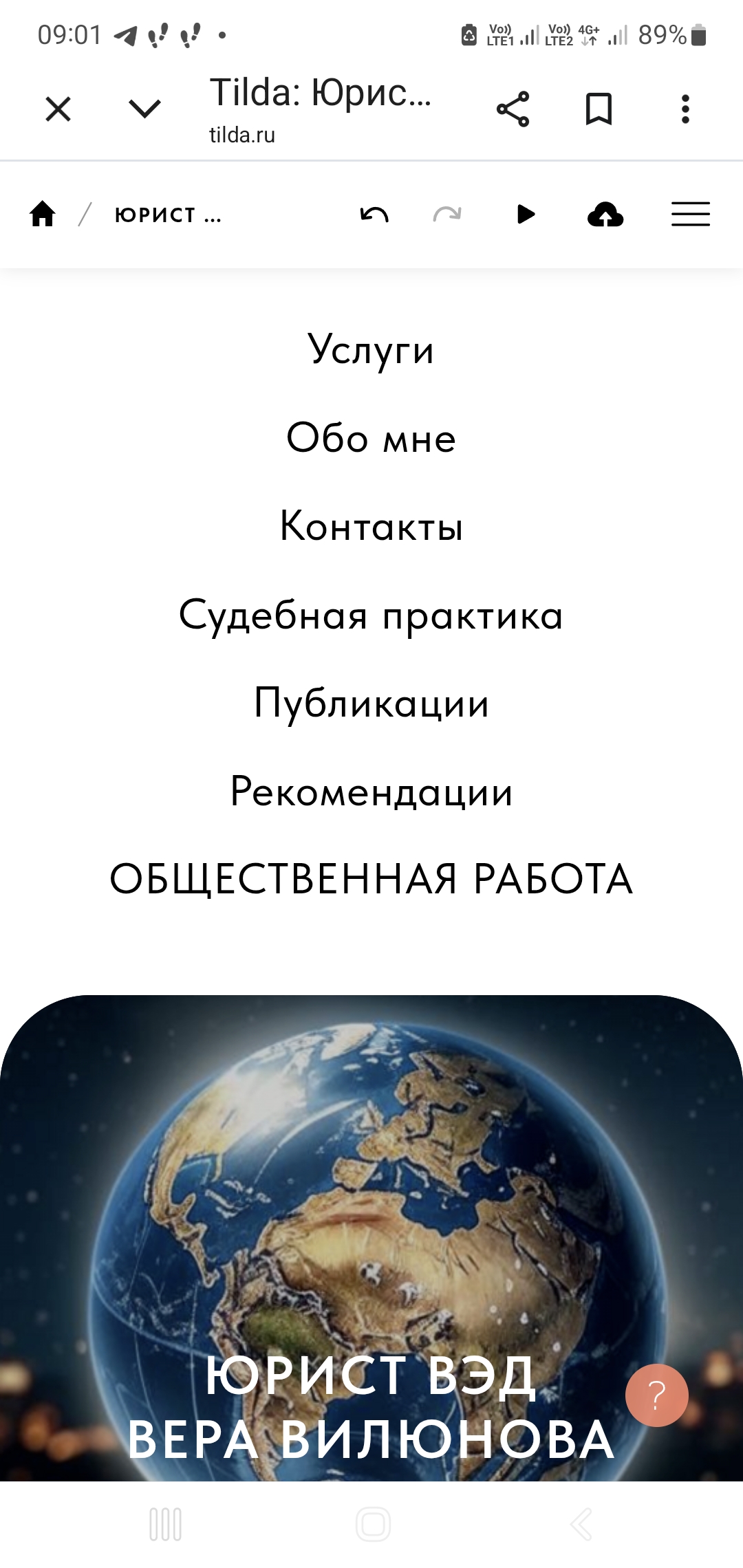 Участники обсуждают проблему