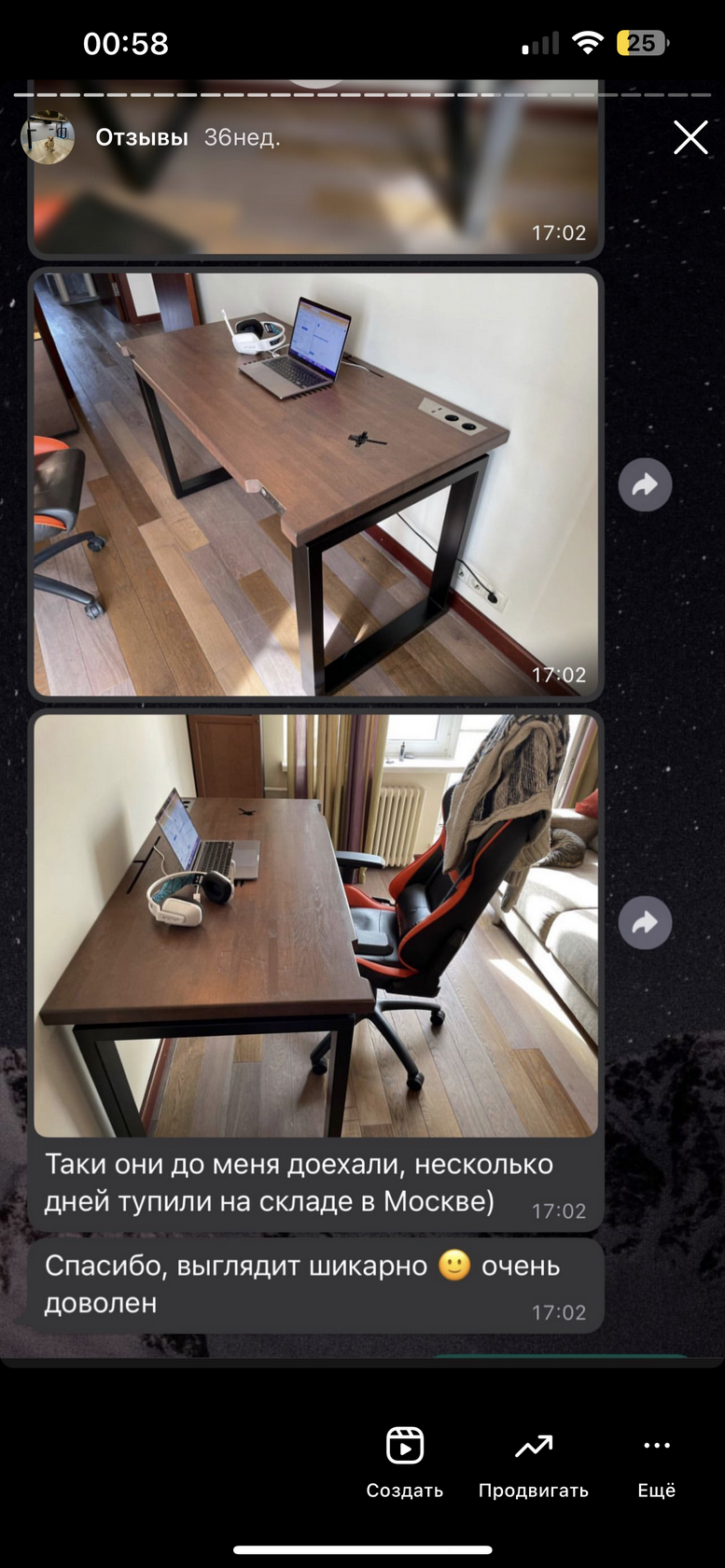 Стол smart desk e 1