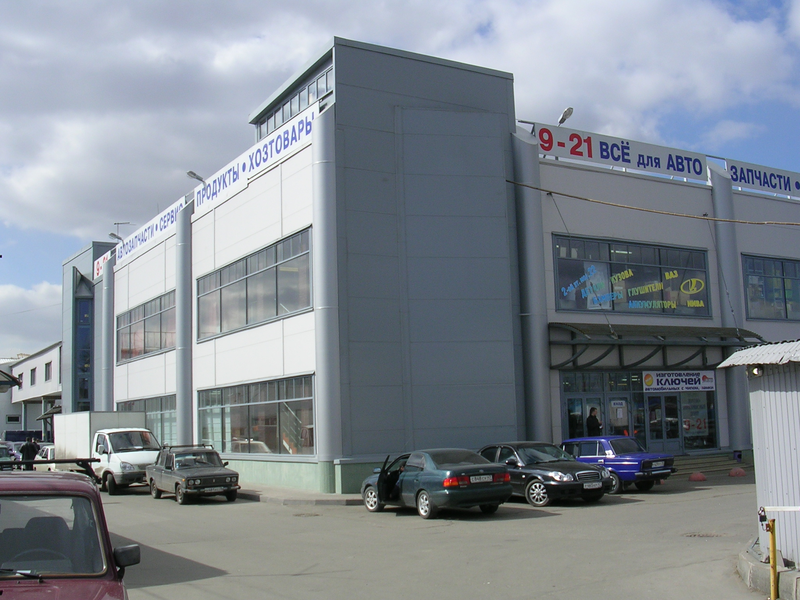 Московская Славянка Магазины