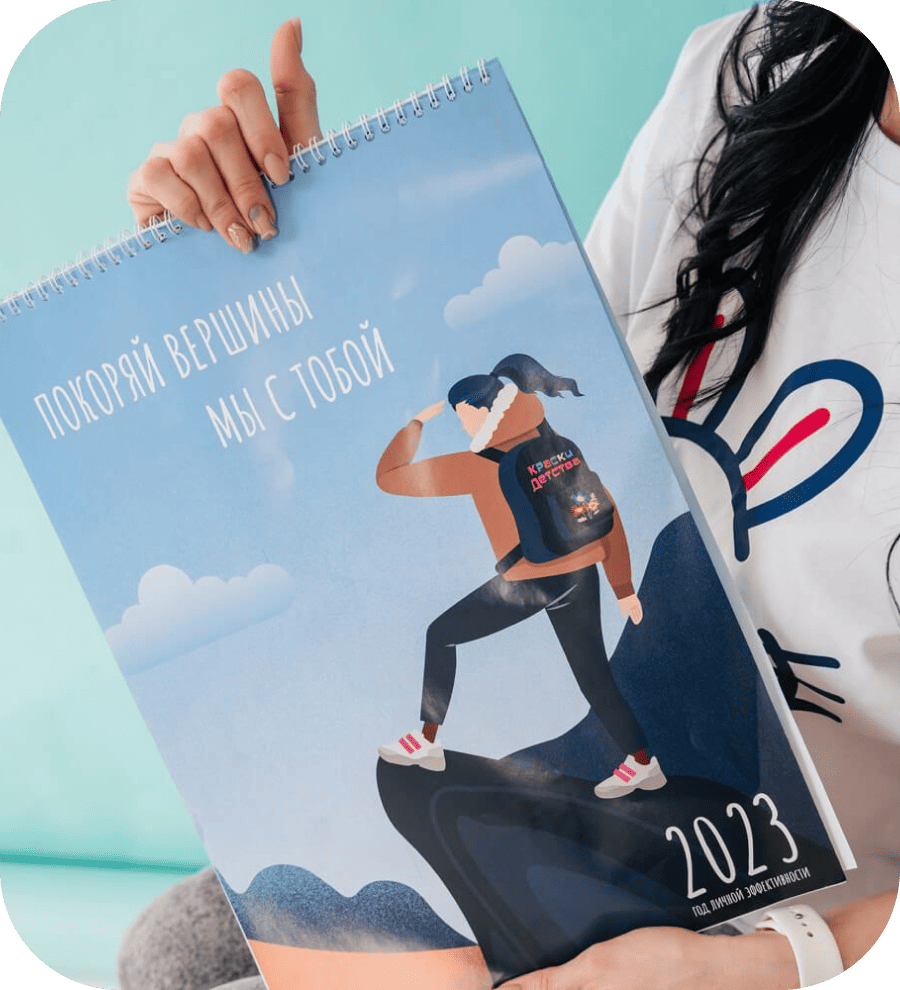 Календарь настенный перекидной