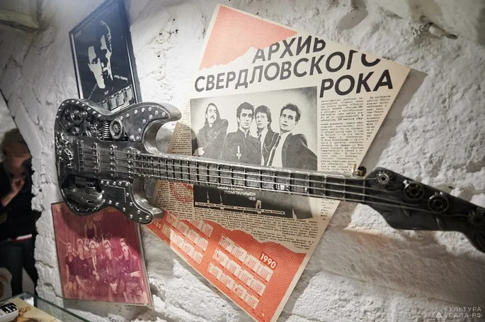 Рок-переход
