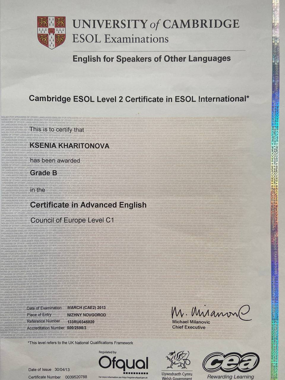 Сертификат Cambridge ESOL Level 2 Certificate in ESOL International — Grade B