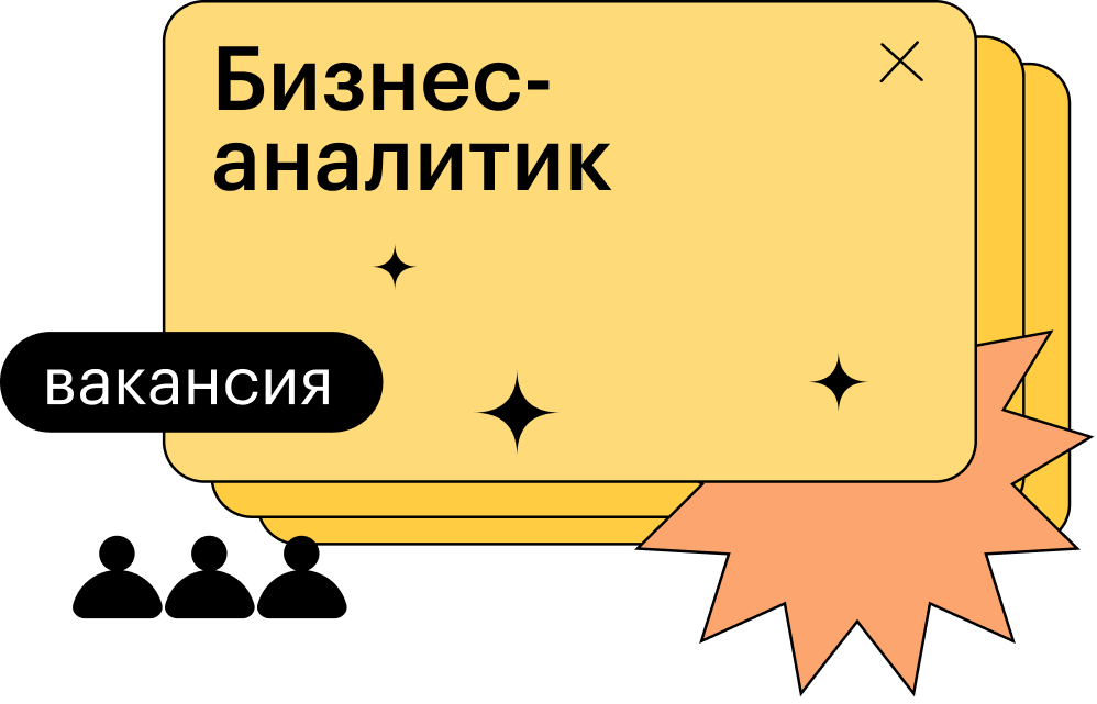 Быстрый старт в IT: курс для тех, кто хочет начать работать в IT сфере