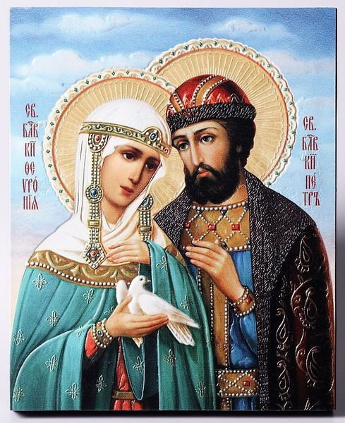 Икона святых Петра и Февронии, покровителей семьи и брака