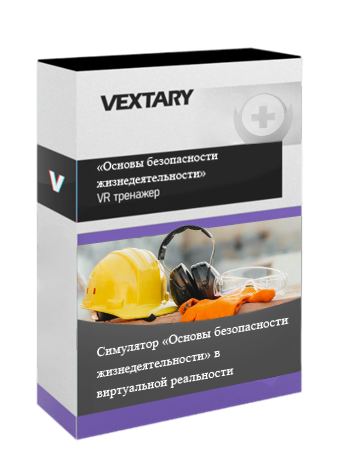 ОБЖ симулятор