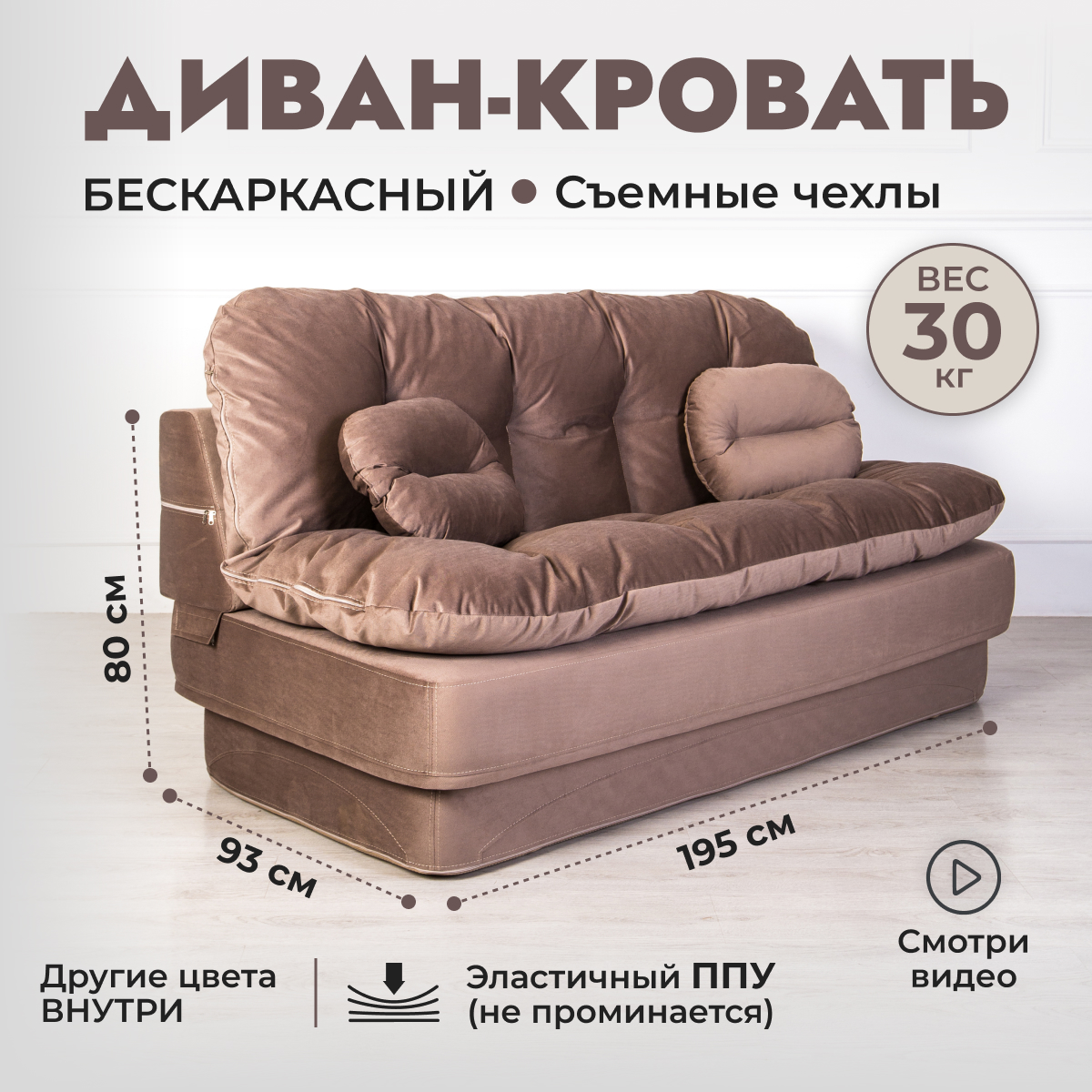 Диван easy home hard орматек