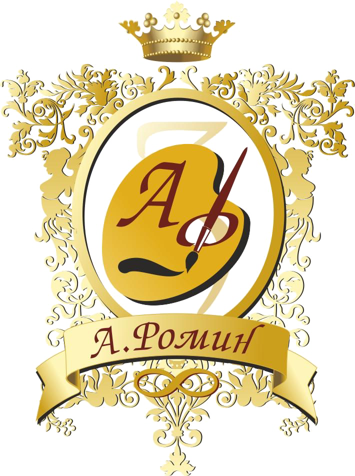 Александр Фомин | Художник