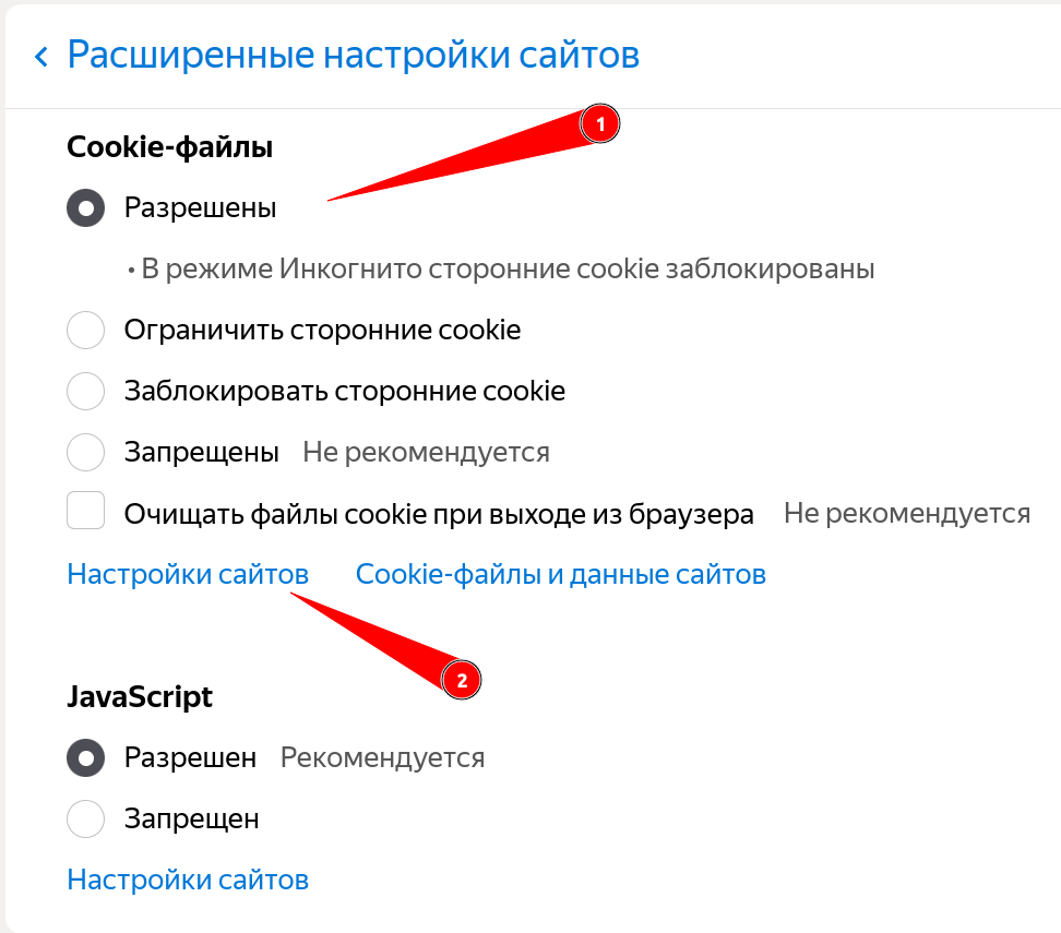 Решение часто встречающихся ошибок
