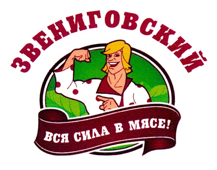 Звениговский