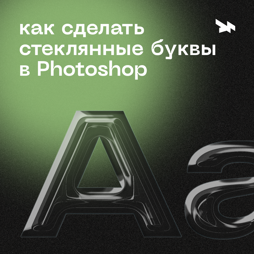 Как сделать эффект состаренного фото в Фотошопе