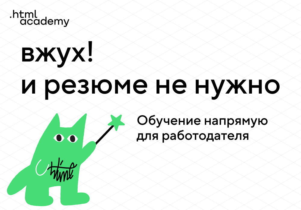 Скидочная картинка