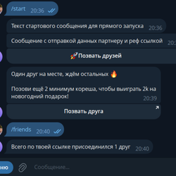 Интерфейс чат-бота