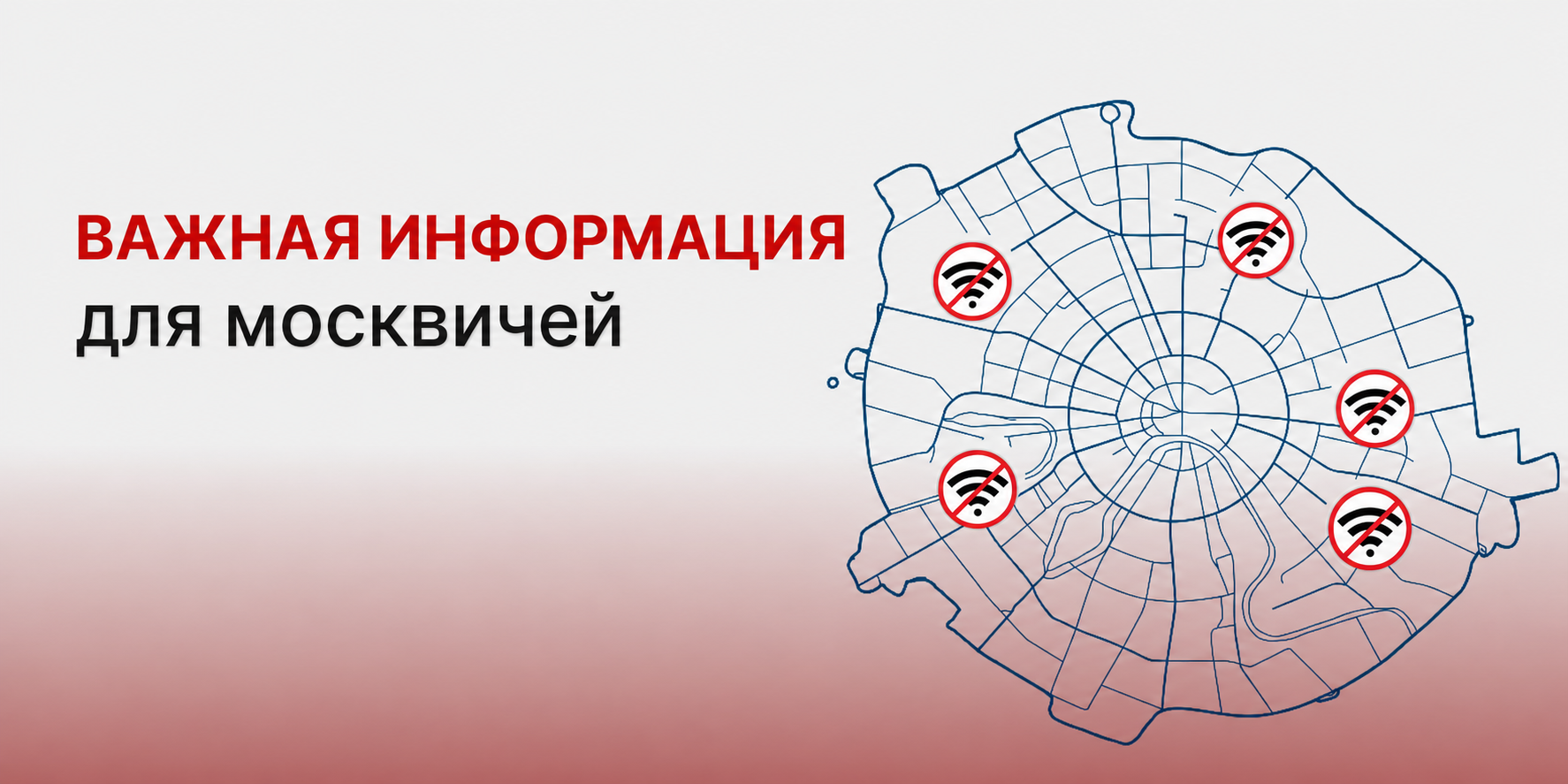 Новости Москвы