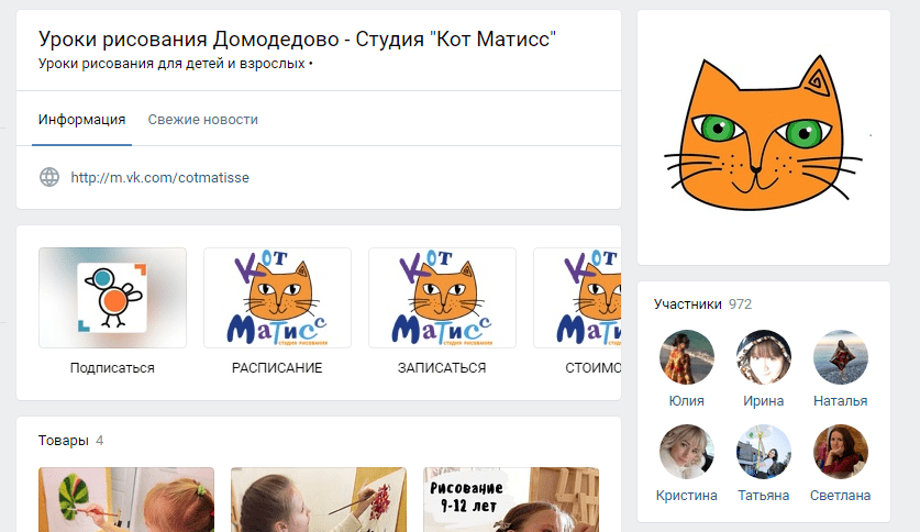 рисование для детей домодедово