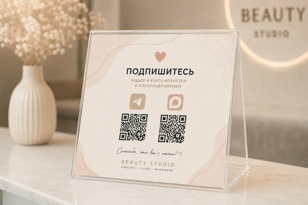 Тейбл тент/Менюхолдер на ресепшен