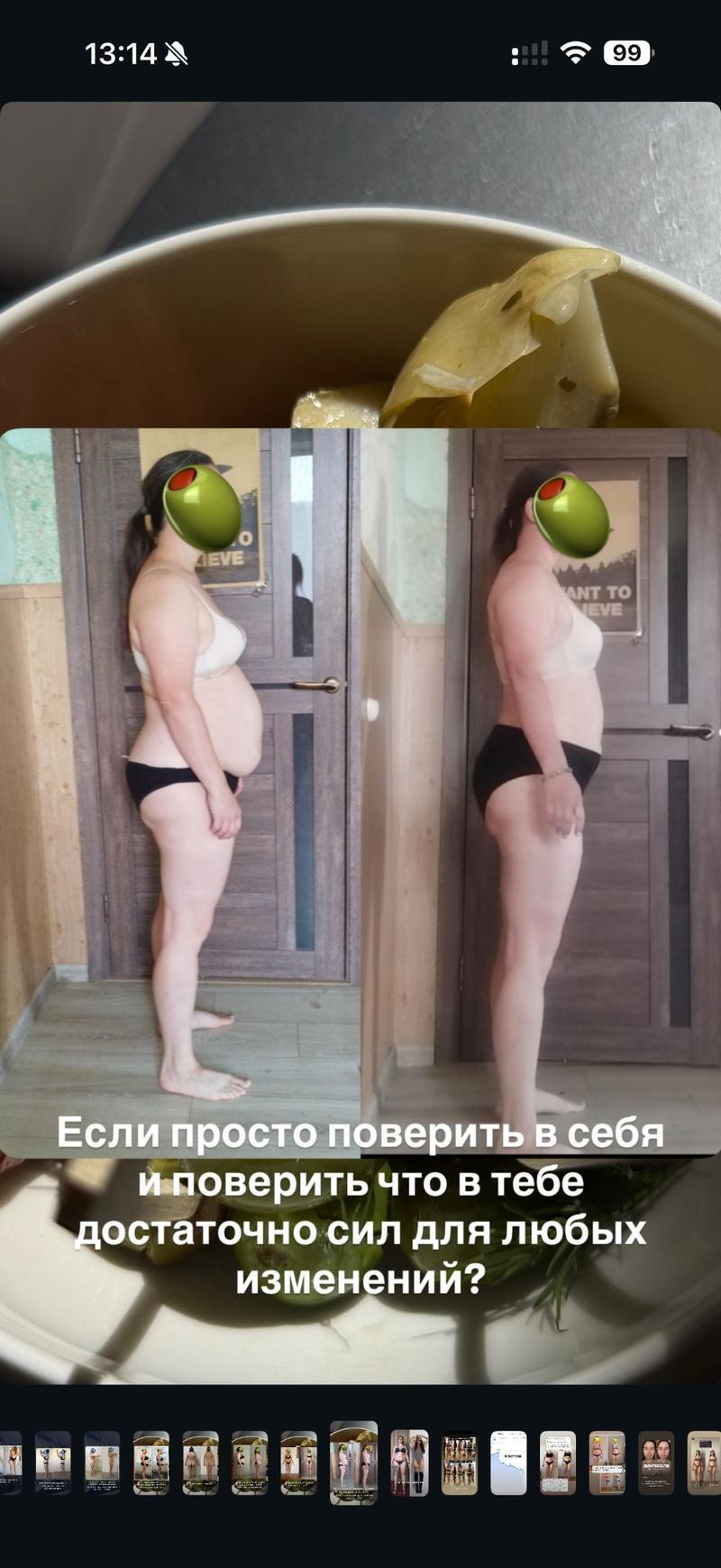 До и после ХМРЗ