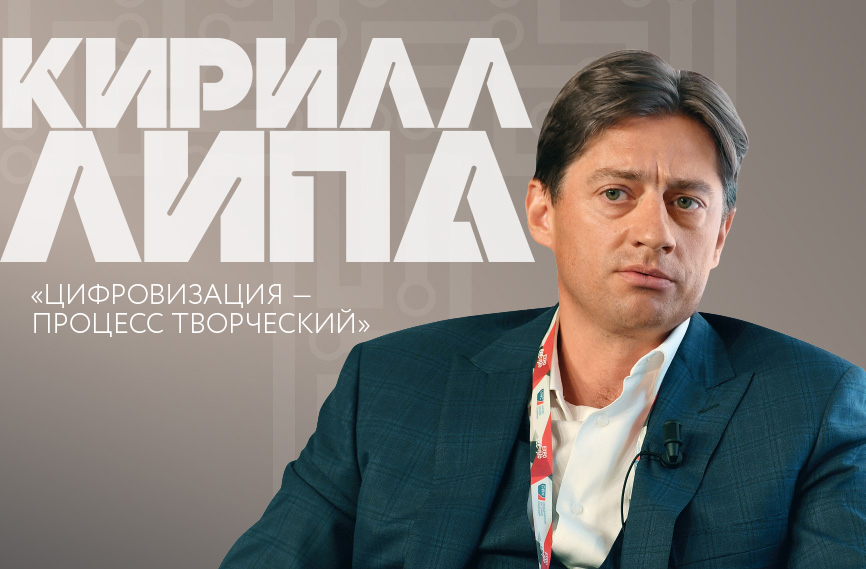 Кирилл Липа: "Отрасль выстояла" Трансмашхолдинг Дзен