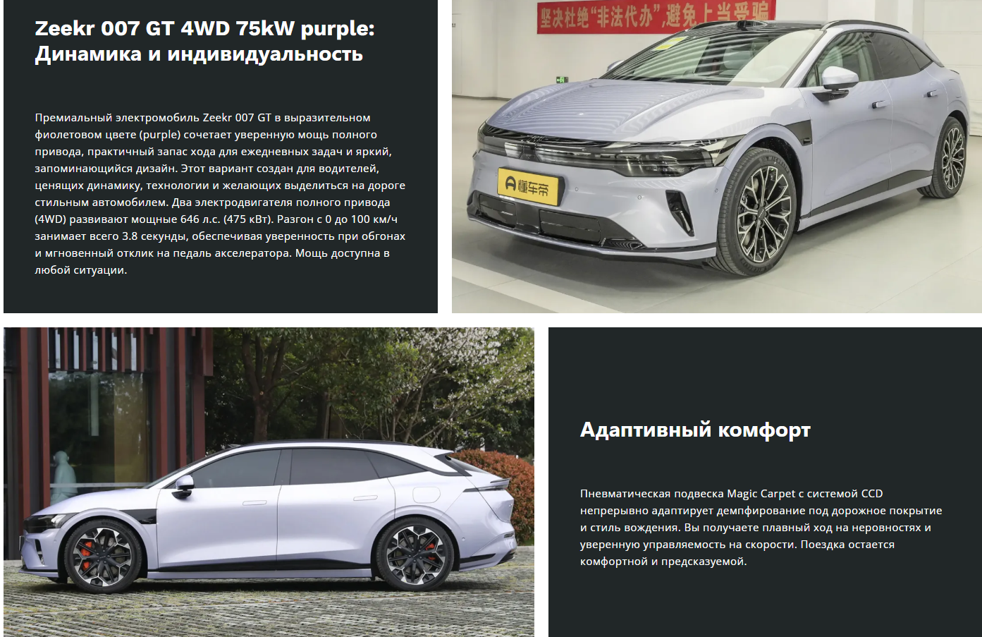 картинка с машинами