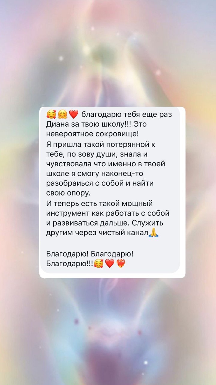 Отзыв выпускника школы — 60