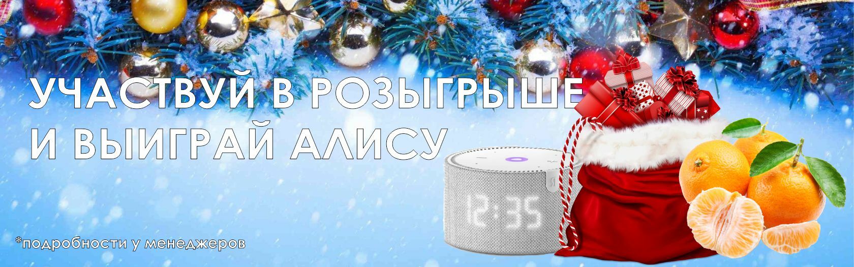 Флексотрон Соло Купить В Барнауле Цена