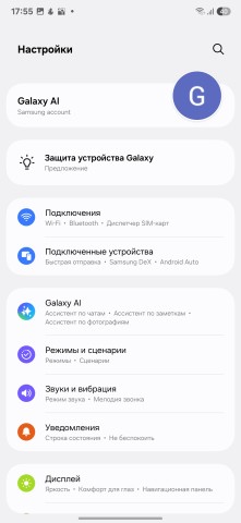 Samsung Galaxy S25