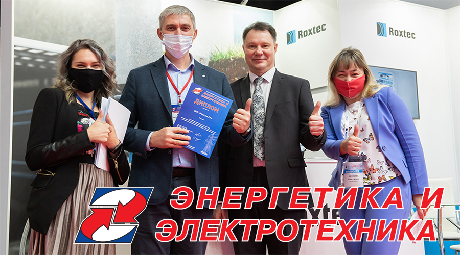 ENERGETIKA AND ELEKTROTEKHNIKA logo