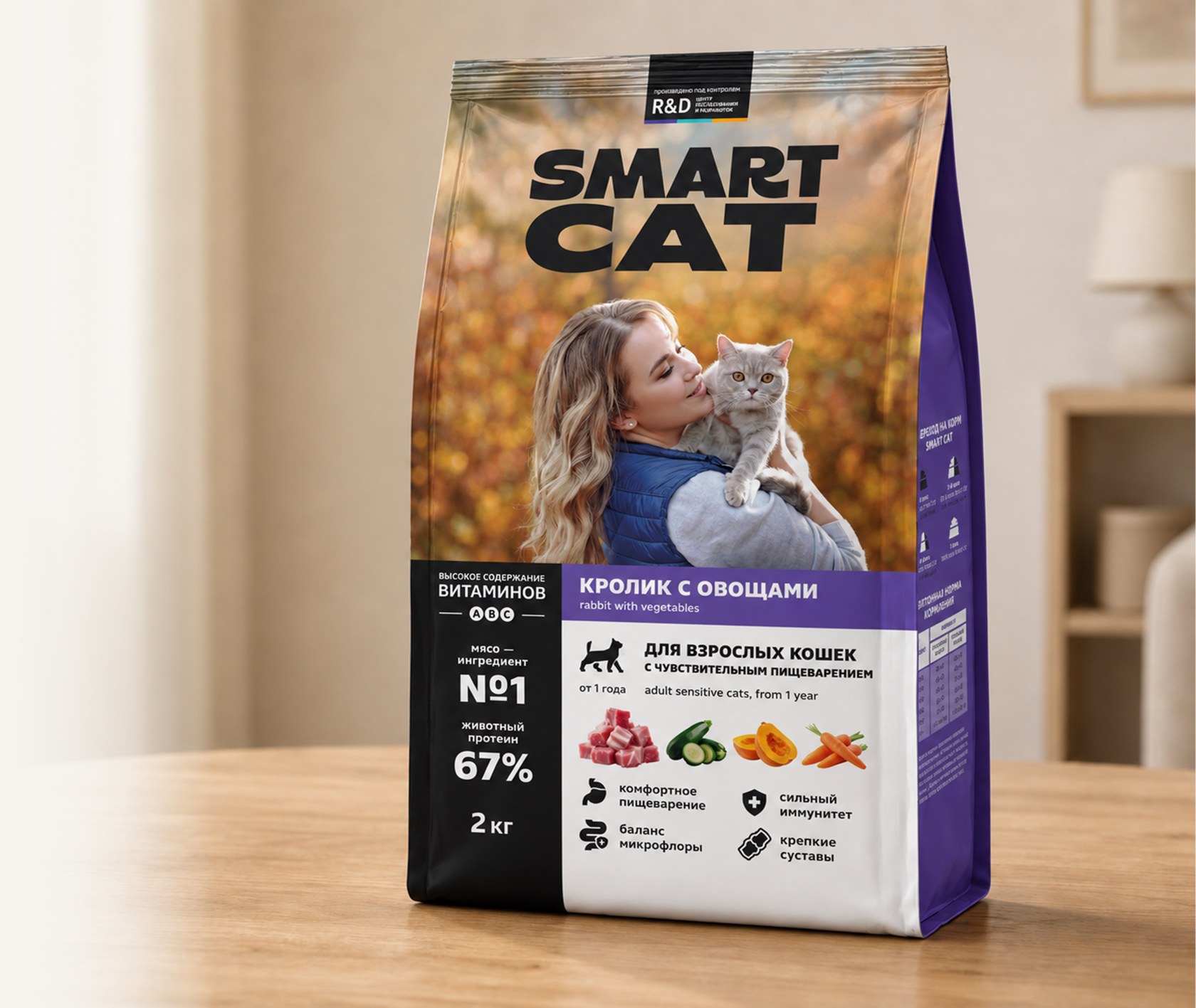 Пачка корма Smart Cat для взрослых кошек с чувствительным пищеварением, с кроликом и овощами