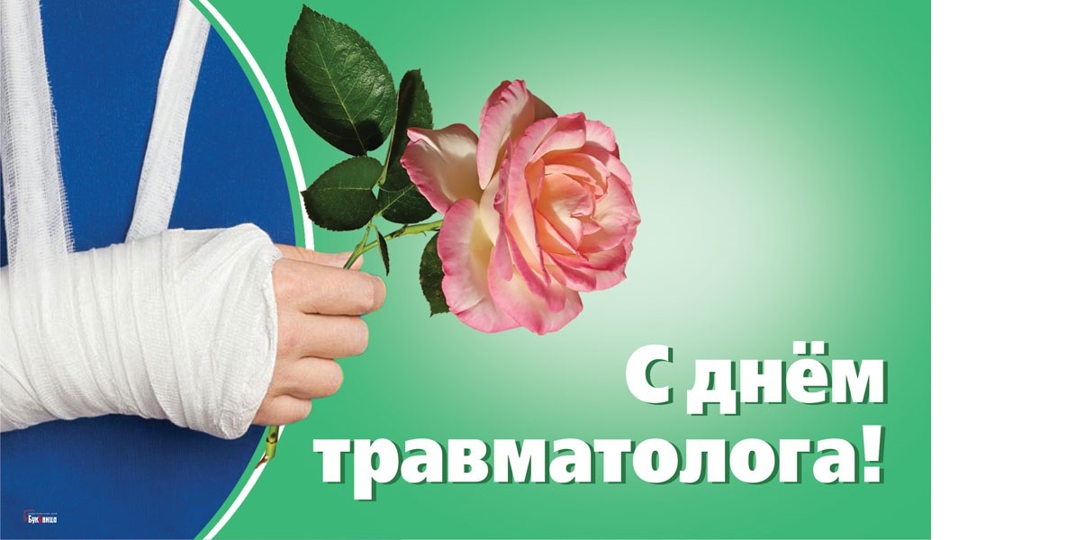 Ассоциация травматологов-ортопедов Челябинской области провела новый семинар