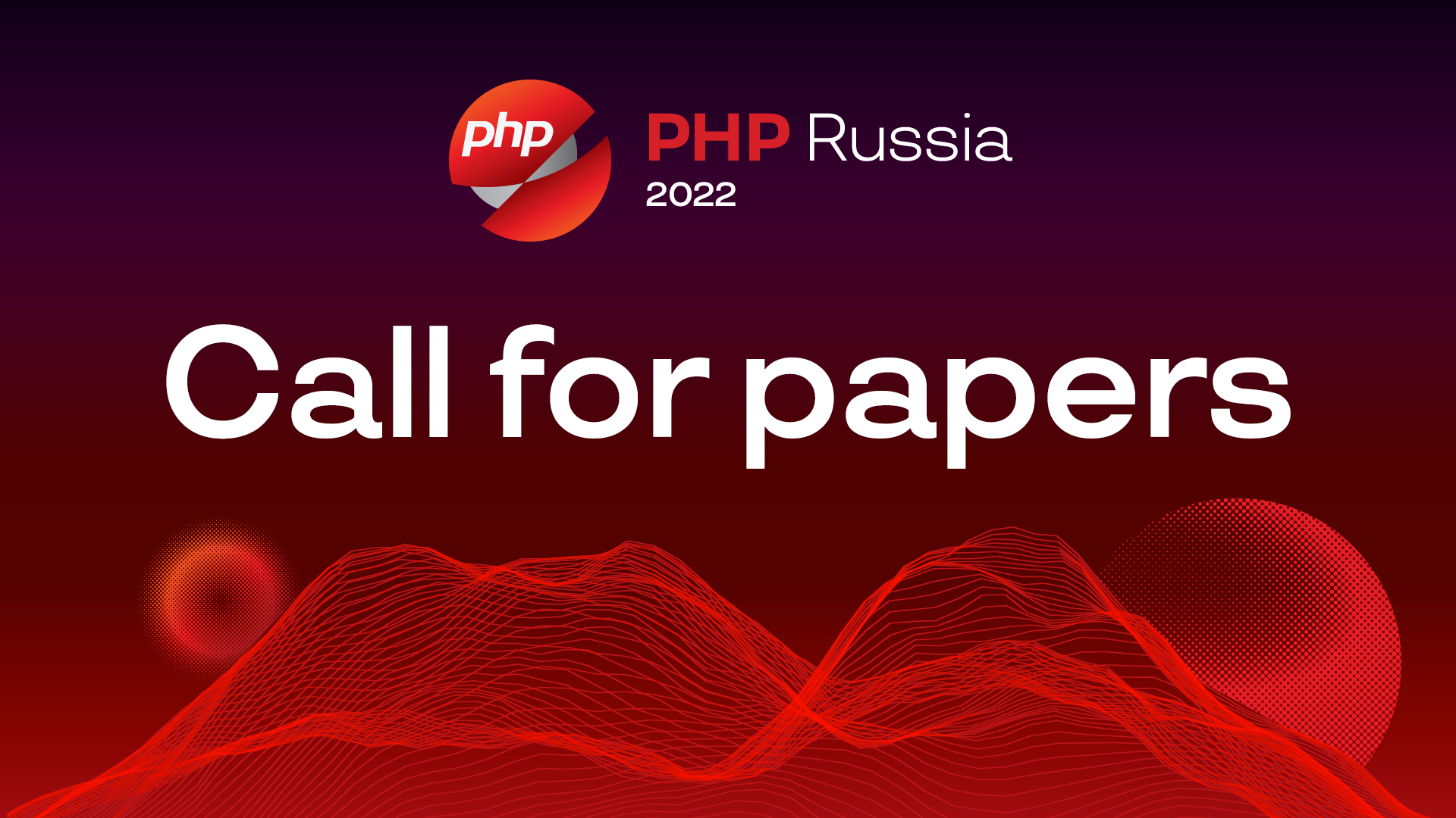 PHP Russia 2022.