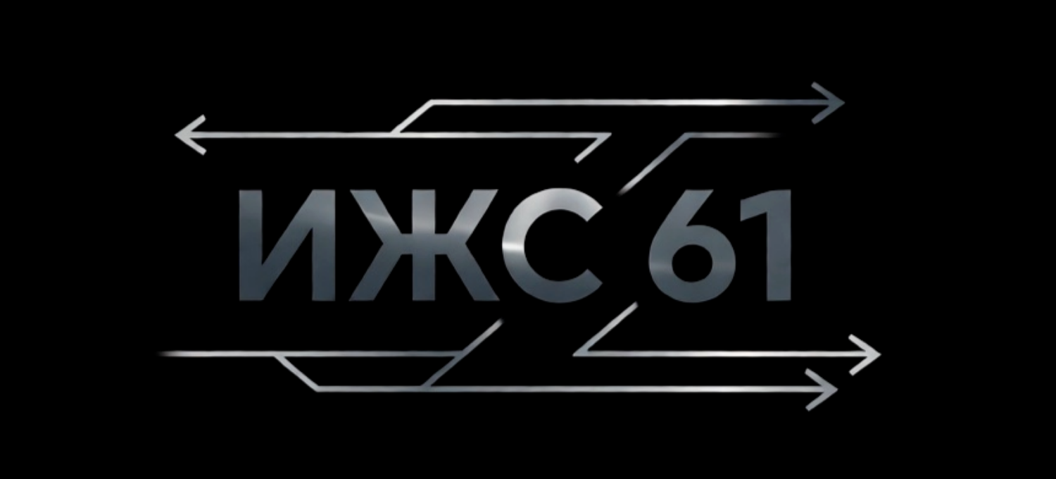 Политика конфиденциальности